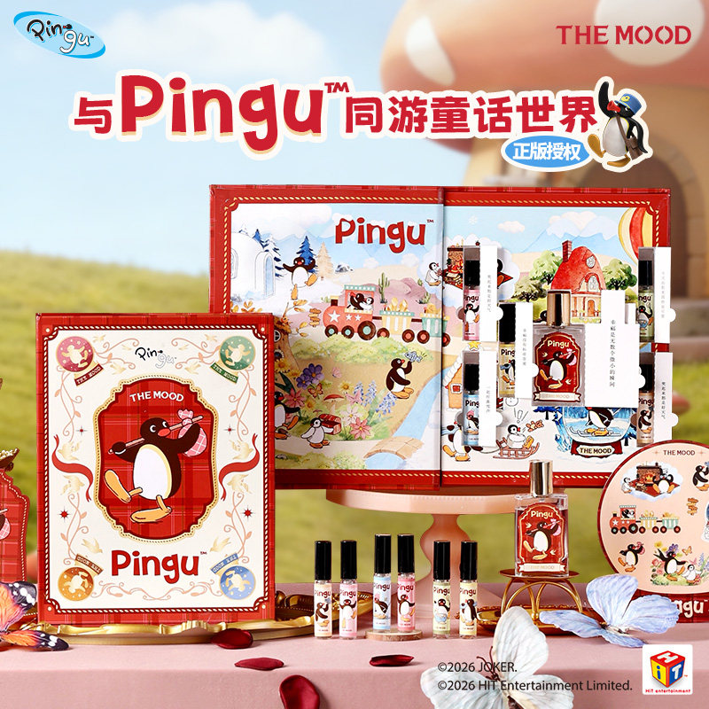 未知气味pingu奇幻童话香水礼盒生日礼物送闺蜜女生小众实用高级