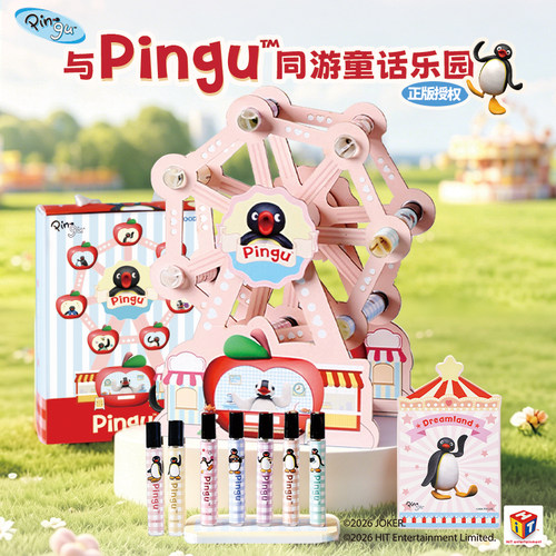 未知气味pingu梦乐园diy香水礼盒