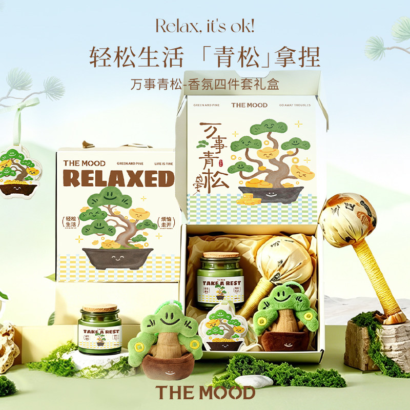 香氛礼盒实用治愈七夕礼物伴手礼图片