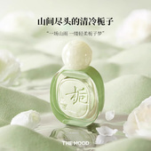 未知气味姑苏山栀子花香水礼盒女士长效淡香清新小众实用生日礼物