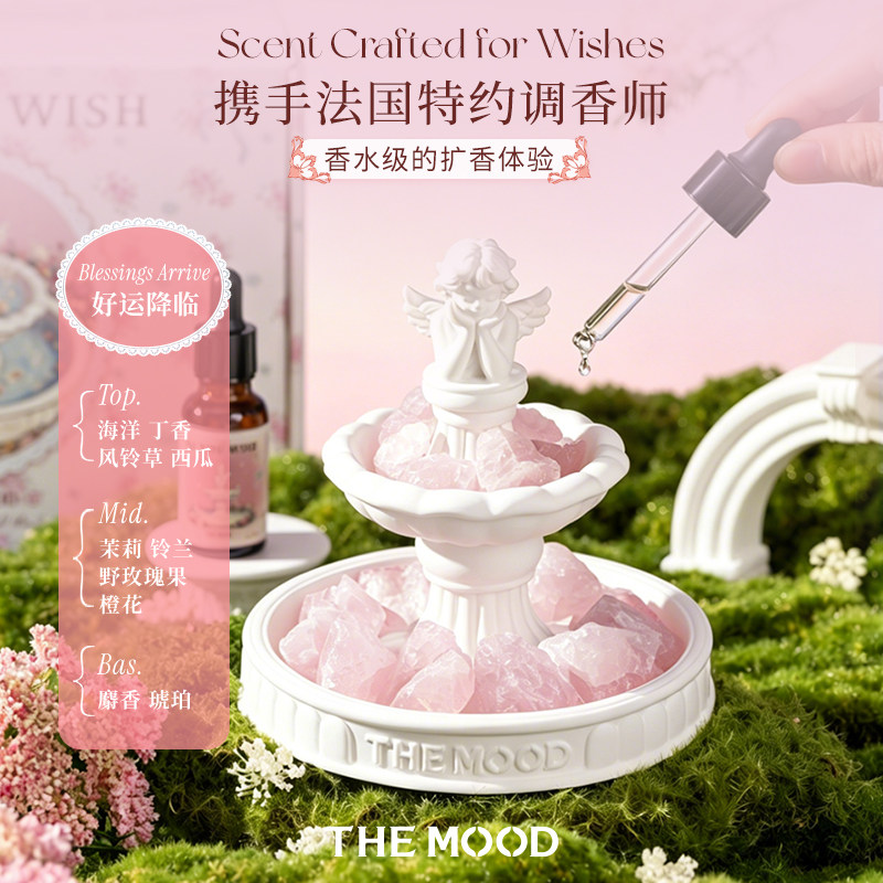 未知气味香薰无火香薰礼盒送礼图片