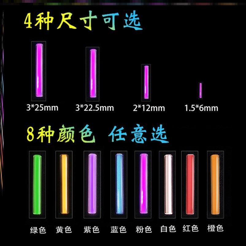 氚气管3 22 5mm氚气灯指尖陀螺氚管荧光管大号2 12mm25年自发光