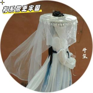 古风cos帽古装汉服仙帷帽女侠面纱斗笠影楼幕篱防晒遮容遮阳女士