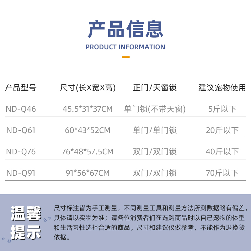 乐佳狗笼加粗不锈铁丝带天窗泰迪狗笼子猫笼兔笼宠物折叠中小型犬