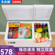 志高一级节能双温冰柜家用冷冻保鲜两用小型节能省电双门商用冷柜