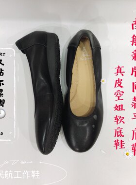 南航升级版同款软底2cm工作鞋