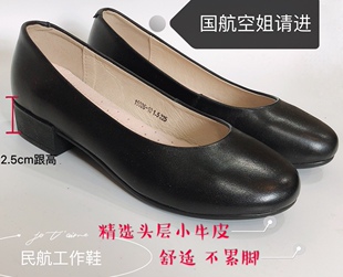 透气职业通勤鞋 国航空姐平底黑色低跟圆头单鞋 女真皮浅口软底皮鞋