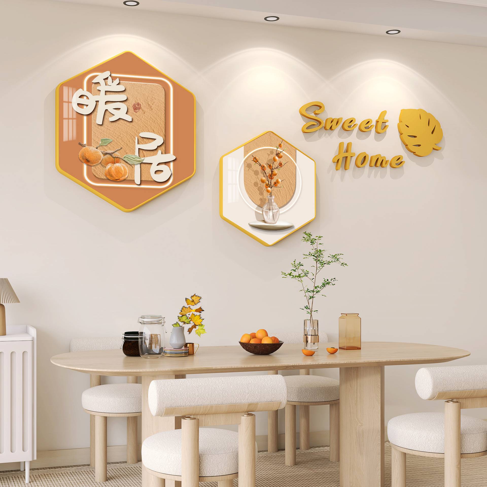 北欧奶油风餐厅装饰画餐桌背景墙壁画现代创意新中式客厅组合挂画