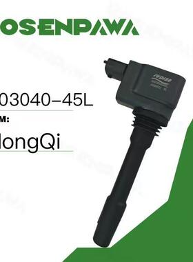 适用于HongQi红旗点火线圈3603040-45L3603040-45L3603040-45L