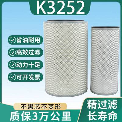 K3252红岩杰狮C100C500空滤340 350马力390新金刚3252空气滤芯430