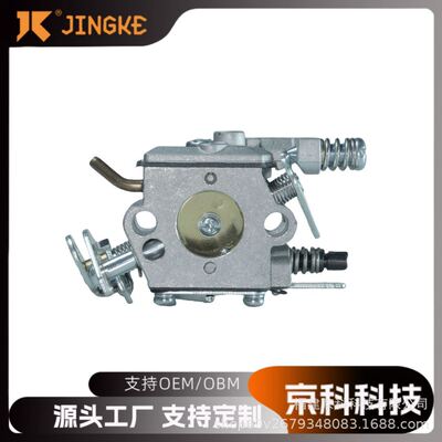 适用Stihl MS210 MS230 MS250 WT-286油锯化油器清洁强力汽油锯