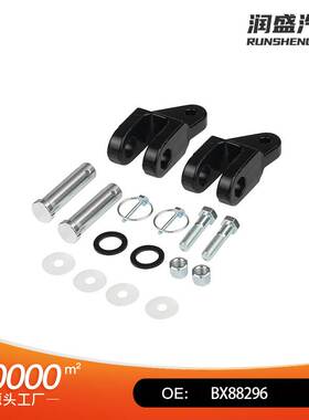 BX88296牵引杆和越野适配器套件适用Avail BX7420 Ascent BX4370