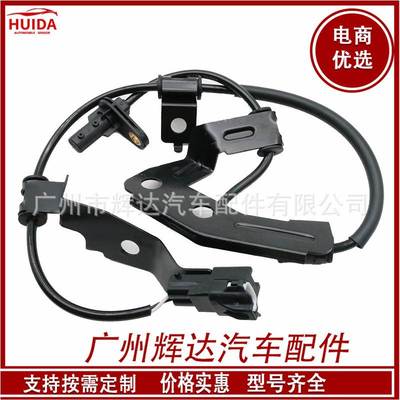 适用于 现代IX45 ABS传感器 95680-2W000 956802W000