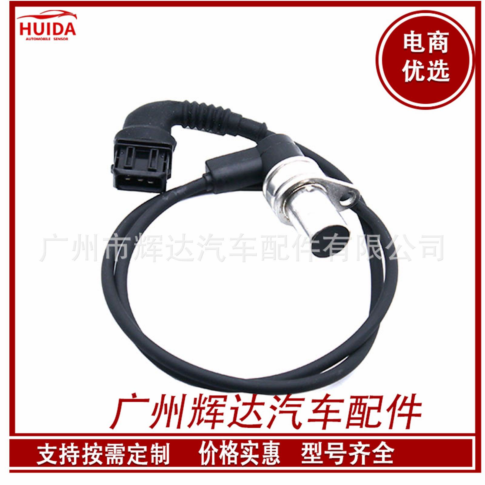 适用于宝马汽车曲轴位置传感器 12141730027 SU5142