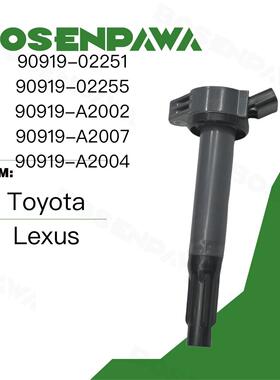 适用于Toyota/Lexus丰田点火线圈90919-0225190919-02255