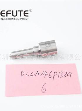 DLLA146P1339、DLLA146P1339+适配0445120030喷油器J02466/J01218