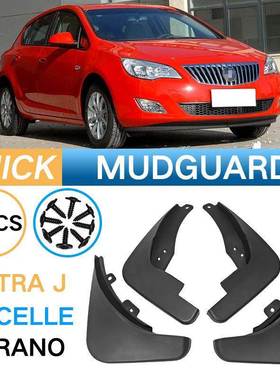 适用于老英朗欧宝阿斯特拉J别克Verano外贸跨境汽车轮胎挡泥板皮