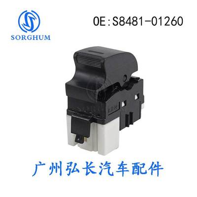 S8481-01260适用于日野卡车汽车配件红色灯光5针车窗升降玻璃开关