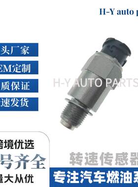 转速传感器 215920102100 现货 0963155