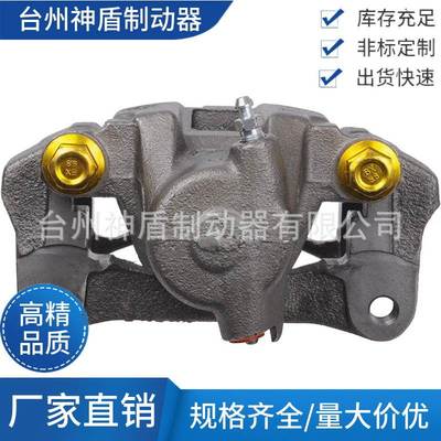 4772260020适用于TOYOTAPRADO 左后 刹车卡钳 分泵