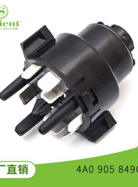 温州汽配 4A0 905 849C 4A0905849C点火开关适用于大众