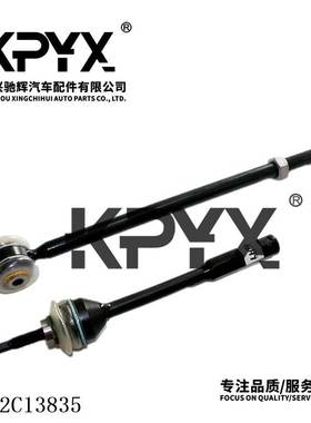 适用于捷豹XF XJ S-TYDE后平衡杆拉杆 后稳定杆OE:C2C13835