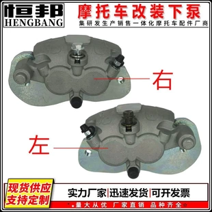 Maverick Turbo 202 705601889改装 2017 下泵北极星卡钳Can