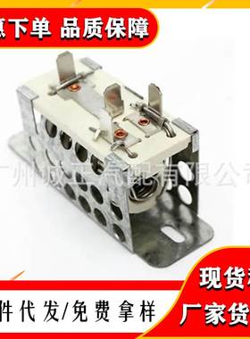 适用于福特 鼓风机电阻 调速模块 OE号 95VB18591AB