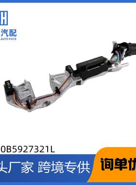 0B5927321L档位传感器0B5DL501适用于奥迪A4A5A6A7Q508-11