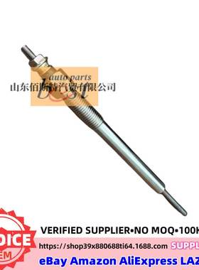 36710-4A000适用起亚现代预热塞电热塞汽车配件电热塞367104A000