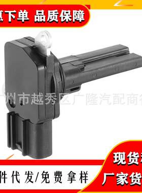 7G9N-12B579-AB 197400-5040 LR012073 30751293 空气流量计