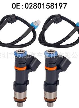 0280158197适用北极星Polaris RangerXP800喷油嘴1204318 1204319