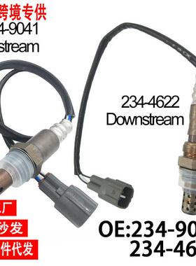 跨境氧传感器234-9041234-4622适用06-08丰田RAV42.4L