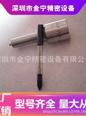 DLLA150P2125油嘴适用于玉柴YC4FA-EU3 适配博士0445110356喷油器