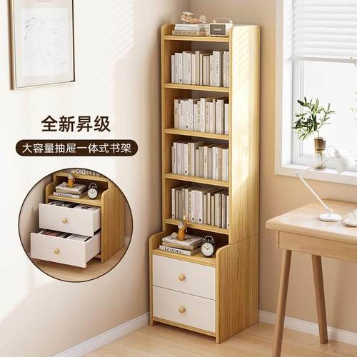 书柜现代简约多层收纳储物架卧室加高床边柜大容量抽屉一体式书架