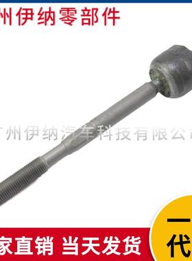 1773380000横拉杆内球头适用梅赛德斯奔驰A级W1772019