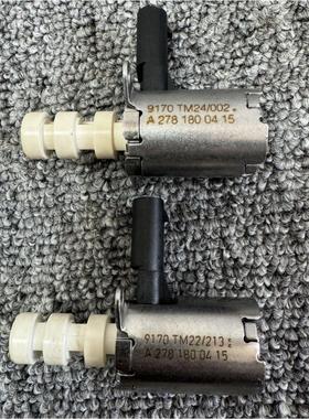 2781800415 15132-HG00 A2781800315适用奔驰机油泵电磁阀液压阀