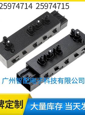 25974714 25974715适用于2006-2017雪佛兰探界者电动座椅控制开关