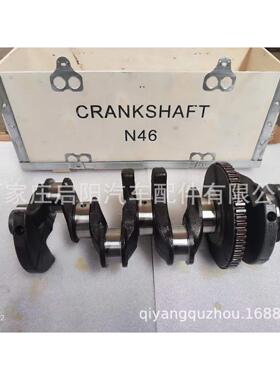 曲轴适用于BMW宝马N46发动机OE号：11217516040