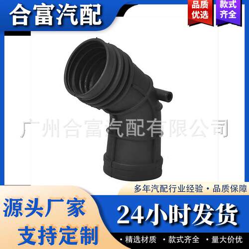 进气管的汽车空气清洁进气管软管13541438761