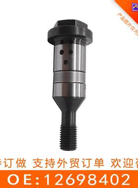 适用于别克 中置阀 中央阀 VVT阀12698402