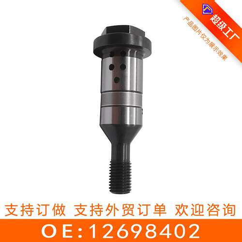 适用于别克 中置阀 中央阀 VVT阀12698402