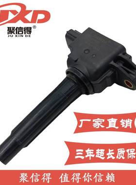 适用于CX5国产发动机(3针）阿特兹昂克赛拉汽车点火线圈PE2018100