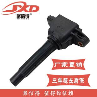 适用于CX5国产发动机(3针）阿特兹昂克赛拉汽车点火线圈PE2018100