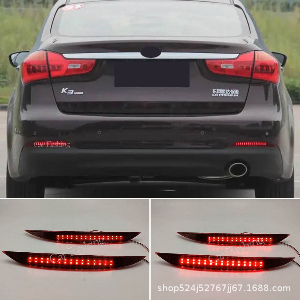 适用于起亚13-15款K3后杠灯改装后雾灯LED刹车灯流水转向灯