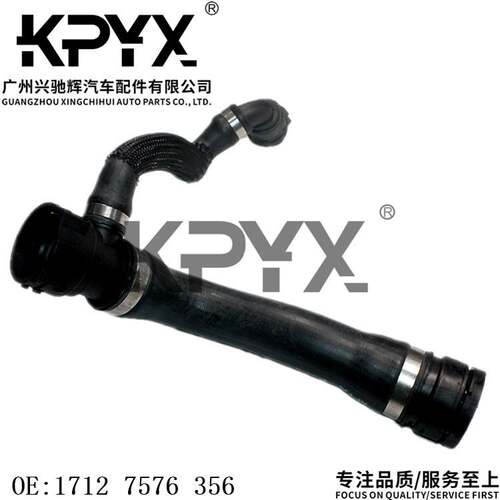 适用于宝马X5X6E70E71冷却液水管水箱散热器软管OE:17127576356