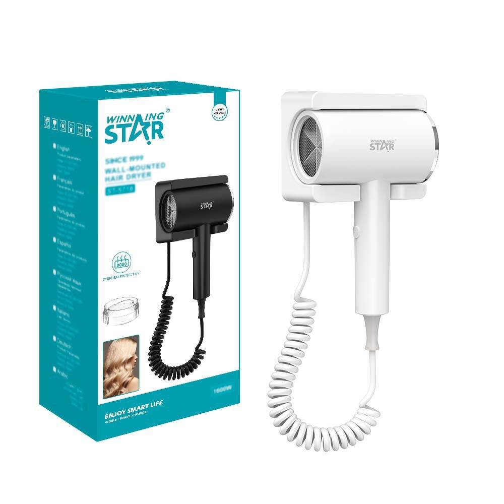 Winning Star 外贸1600W大功率酒店家用壁挂电吹风机Hair Dryer