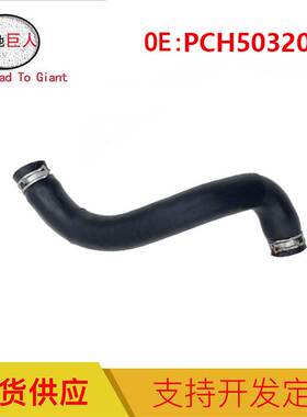 适用于 路虎揽胜L322 冷却散热水管 PCH503200 现货直发
