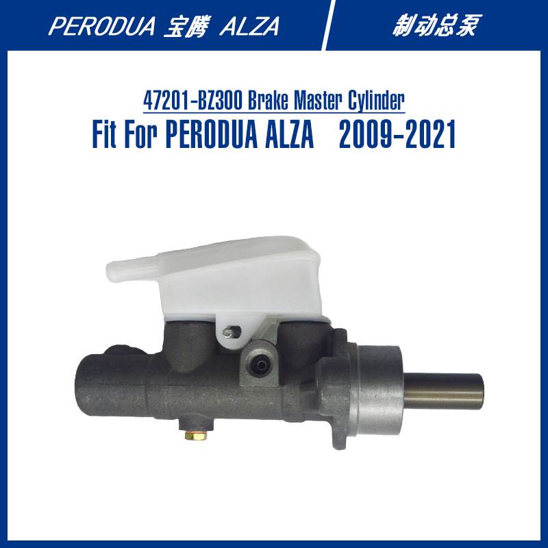 47201-BZ300 Brake Master Cylinder For ALZA 制动总泵