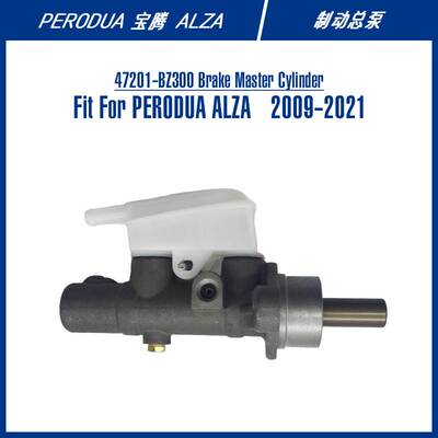 47201-BZ300 Brake Master Cylinder For ALZA 制动总泵